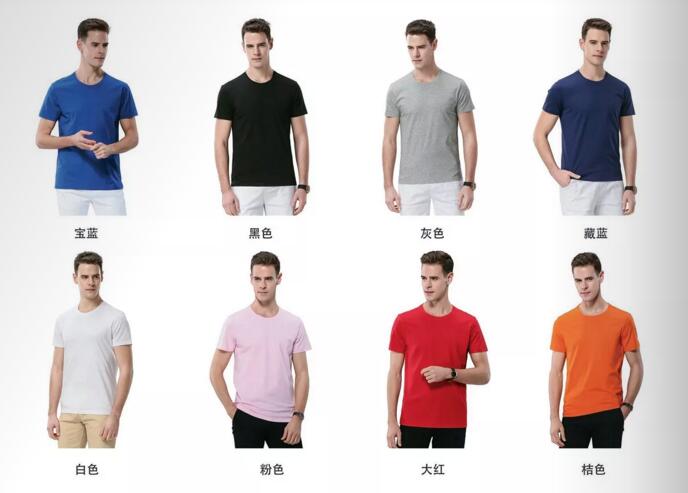 不同顏色的商務(wù)T恤定制.jpg 不同顏色的商務(wù)T恤定制.jpg