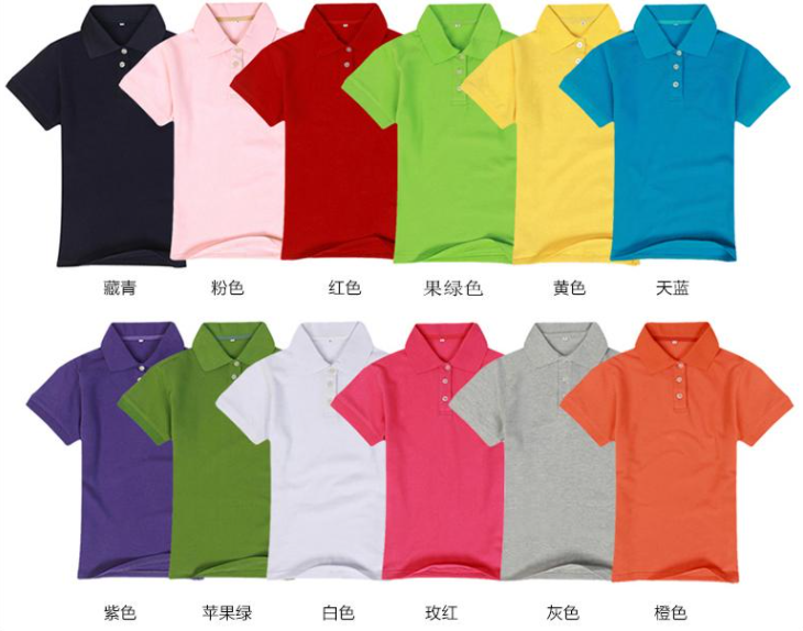 定制工作服顏色