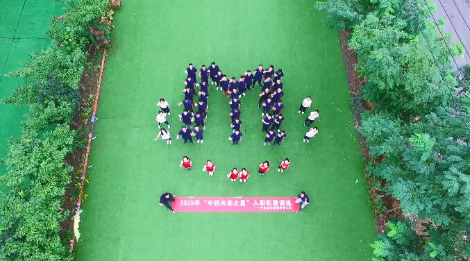 中機城市建設(shè)工作服定制款式圖片