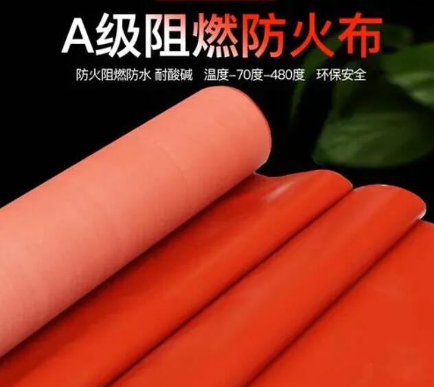 阻燃工作服的檢驗標準是什么