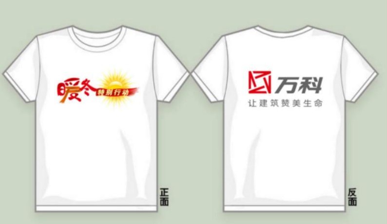 數碼印花款式圖