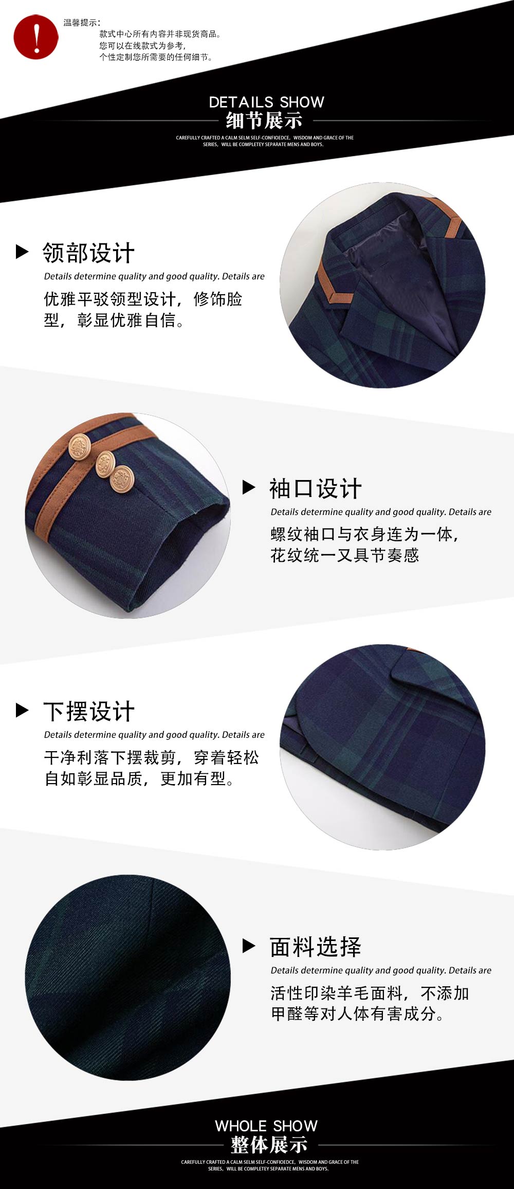 英倫風(fēng)中小學(xué)校服套裝—款式特點