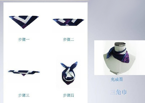職業裝絲巾系法圖解-三角巾