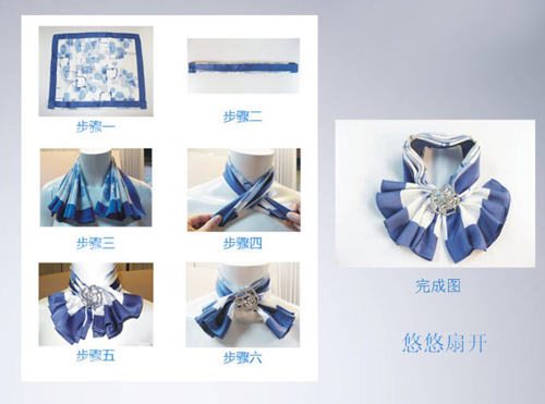 職業裝絲巾系法圖解-悠悠扇開