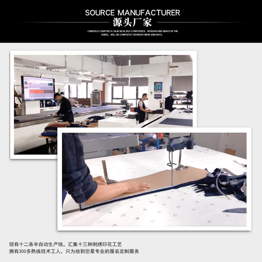 民生銀行前臺(tái)制服套裝—定制廠家