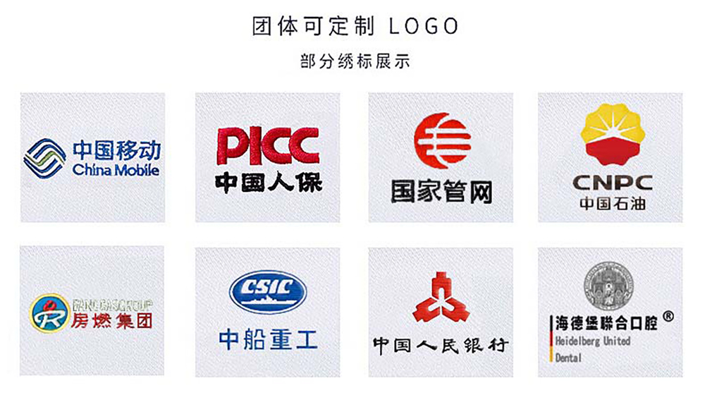 奔馳4S店銷售員制服LOGO可印制