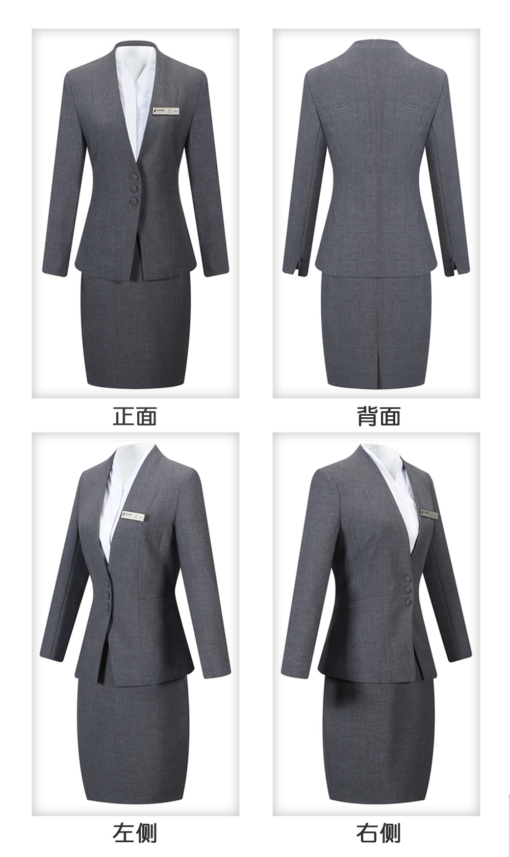 女士前臺職業西裙套裝—款式圖片