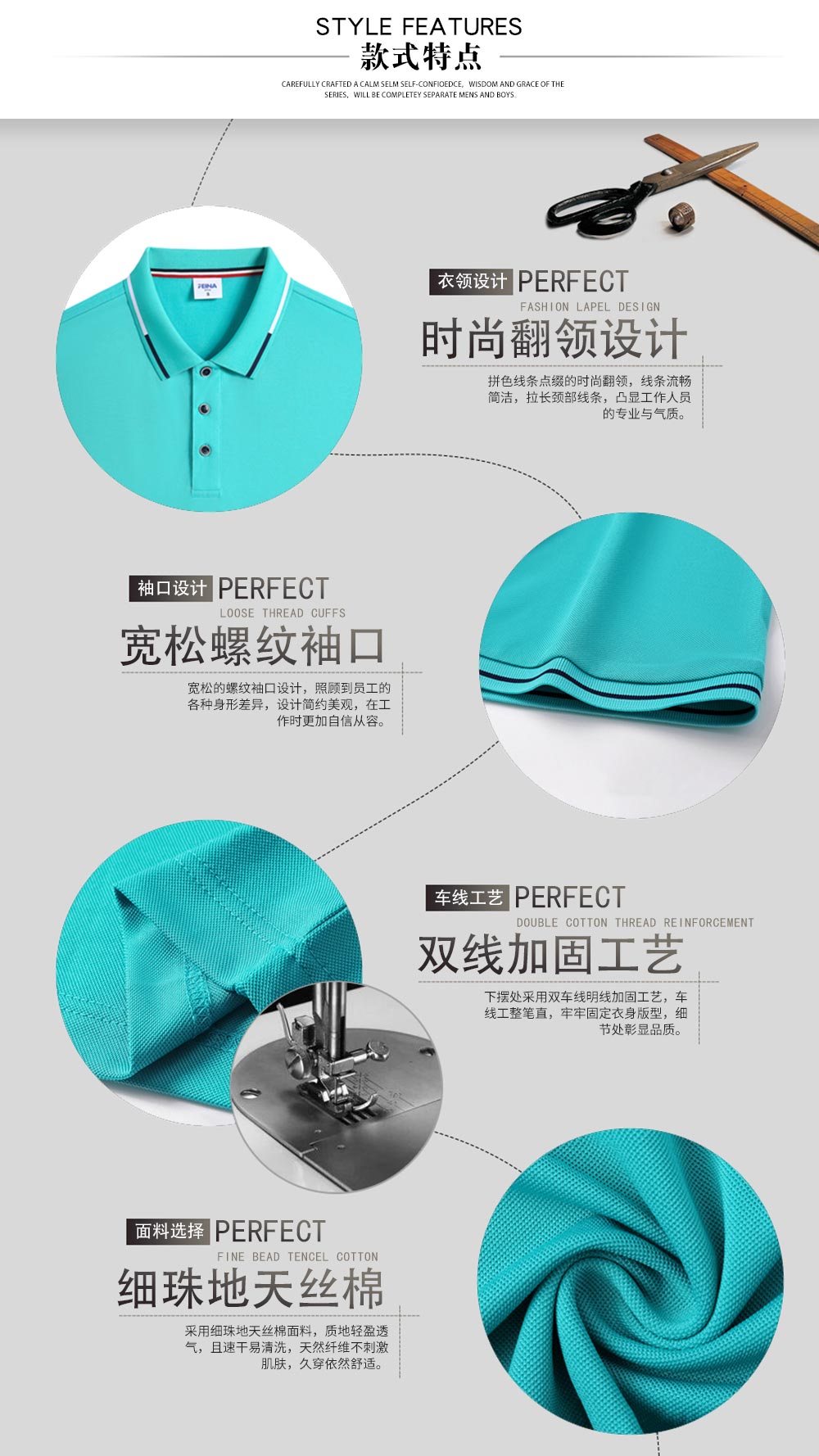 商超促銷員夏季工作服—款式特點(diǎn)